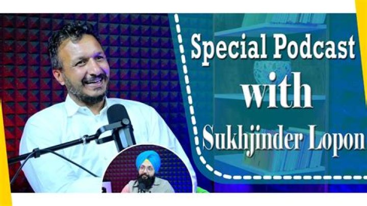 Sukhjinder Lopon | Who Is He | Arrest And Accusation